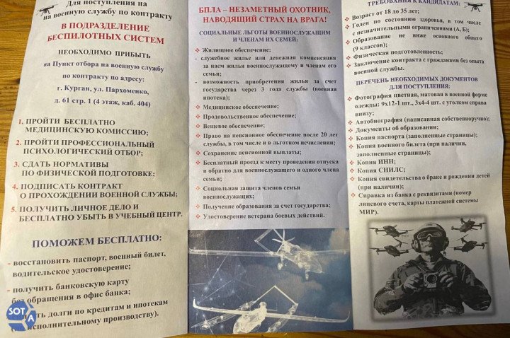 drone operators Russian propaganda 