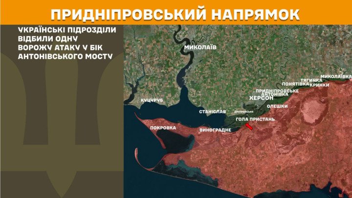 Mapa del frente del río Dnipro que muestra un ataque ruso repelido por las fuerzas ucranianas en dirección al puente Antonivskyi. mapa del frente del río Dnipro en la guerra Rusia Ucrania hoy