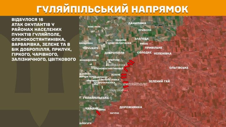 Mapa del frente en Huliaipole, donde se registraron 16 ataques rusos en distintas direcciones, manteniendo una alta presión en el sur del frente sin lograr rupturas. (Foto: Estado Mayor de las Fuerzas Armadas de Ucrania) mapa huliaipole guerra ucrania 16 ataques rusos zaporizhzhia combates linea frente ofensiva rusa posiciones ucranianas abril 2026
