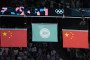 A flag representing individual neutral athletes is raised after Ivan Litvinovich from Belarus won the men's trampoline gymnastics event at the Paris Olympics on August 2, 2024. (Source: Getty Images)