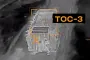 Russian TOS-3 “Dragon” thermobaric rocket launcher seen through a Ukrainian drone’s targeting camera. (Source: Third Army Corps)