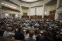 Ukraine Votes to Restore Independent Oversight to Anti-Corruption Agencies