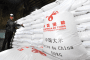 Bags of rice marked “Assistance from China” are stacked at a warehouse in China. (Source: South China Morning Post)