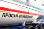 The inscription “Propane is flammable” seen on a truck during the St. Petersburg International Gas Forum, which is taking place at the Expoforum. (Source: Getty Images)
