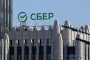 A logo above a Sberbank PJSC bank building in Moscow, Russia. (Source: Getty Images)