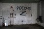 A view of damage at a police station where the detainees were tortured and ill-treated by the Russian forces in Kherson city center, November 16, 2022.