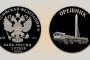 Russia Proposes Commemorative Coin Featuring “Oreshnik” Missile for 80th Victory Anniversary