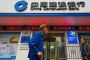 Chinese Banks Halt Transactions With Sanctioned Russian Institutions Amid US Sanctions