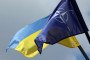The NATO and Ukrainian flag are pictured in Vilnius, Lithuania on July 9, 2023. (Source: Getty Images)