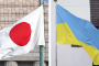 Japan and Ukraine Sign 10-Year Bilateral Security Agreement