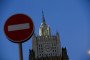 A view of the Ministry of Foreign Affairs of Russia's main building in Moscow, Russia, on April 23, 2020.