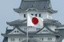 A Japanese national flag is seen near the Himeji Castle on July 21, 2026 in Himeji, Japan. (Source: Getty Images)