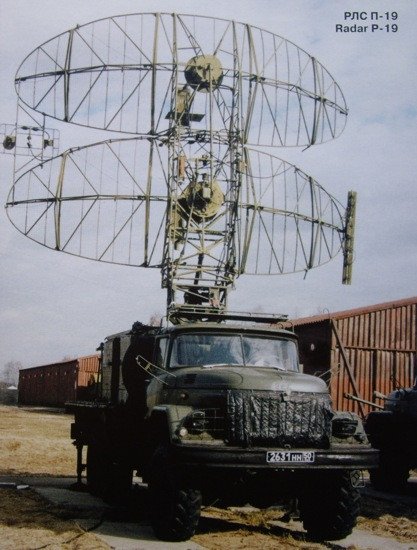 The P-19 Radar. (Photo: Open Source) The P-19 Radar. (Photo: Open Source)
