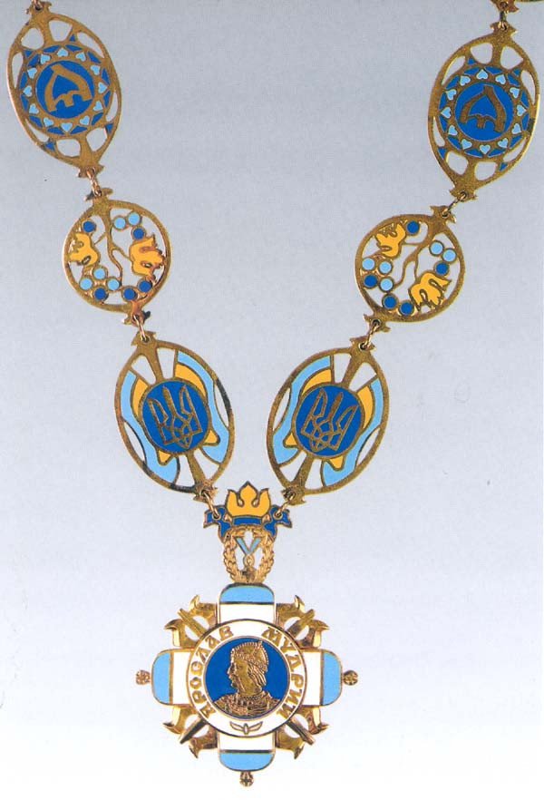 Ukrainian Order of the Yaroslav the Wise. (Source: Wikimedia) Ukrainian Order of the Yaroslav the Wise. (Source: Wikimedia)